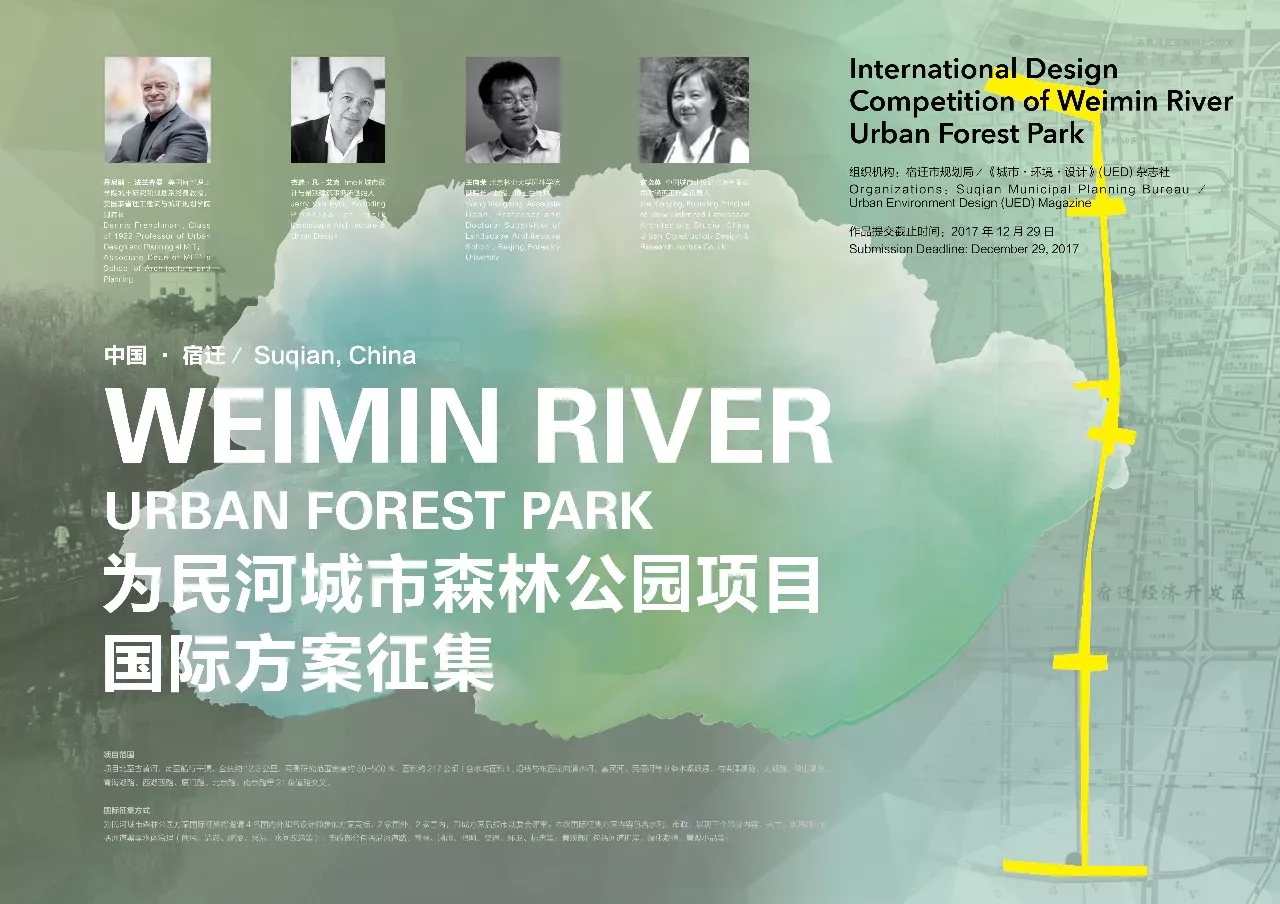 為民河的重生，四位國際景觀大師助其蛻變！