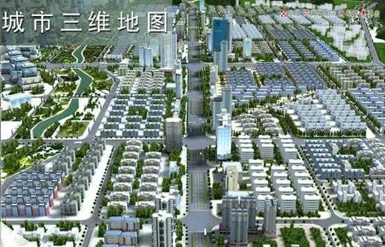一種新時代城市模式——“數(shù)字城市”