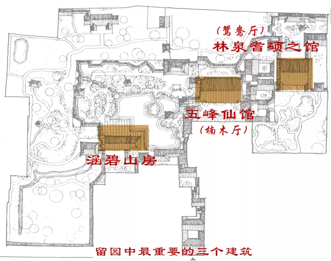 長留天地間——留園的前世今生