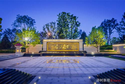 國瑞熙墅景觀展示區(qū)設(shè)計