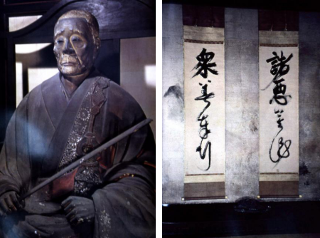 日本禪僧大師枡野俊明：追尋“心靈自由”的景觀(guān)空間