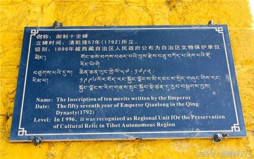 世界海拔最高的城市廣場(chǎng) 西藏布達(dá)拉宮廣場(chǎng)