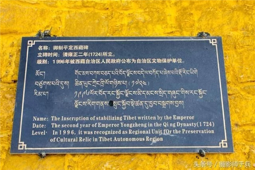 世界海拔最高的城市廣場(chǎng) 西藏布達(dá)拉宮廣場(chǎng)