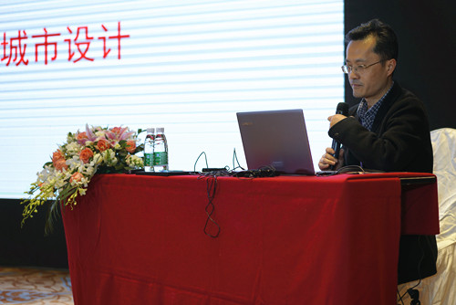 中外專家暢議城市設計與綠色建筑