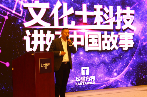 “第十一屆主題樂園發(fā)展高峰論壇”暨2018長(zhǎng)三角主題樂園產(chǎn)業(yè)聯(lián)盟聯(lián)席會(huì)議成功舉行