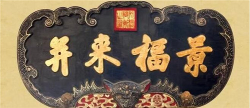 頤和園：一座以“福壽”名建造的皇家園林