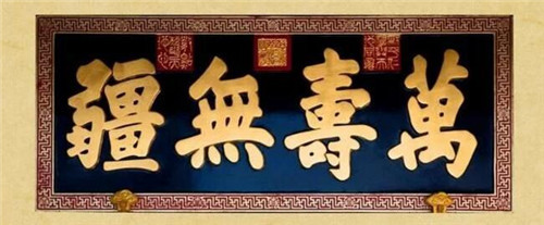 頤和園：一座以“福壽”名建造的皇家園林