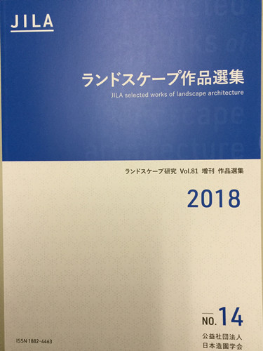 章俊華