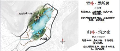 朱玲：一體化設計之景觀先行