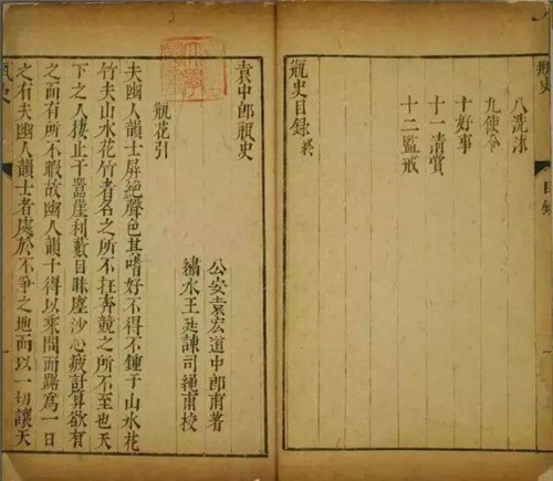 中國的插花技藝卻比其早出現(xiàn)千年！