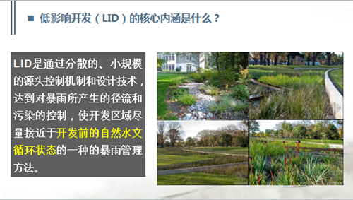 趙兵：江南理水的生態(tài)智慧