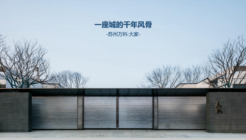 孫虎：重返山水，為生活而設計