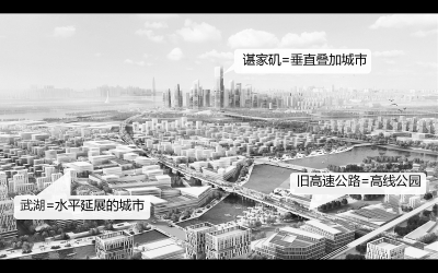 武漢長江新城城市設計國際征集決出設計機構