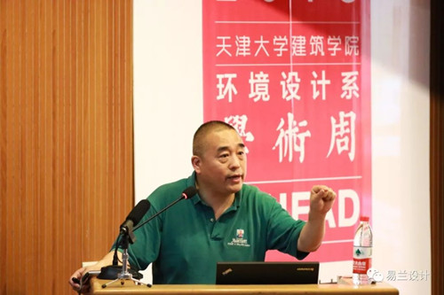 陳躍中與天津大學師生探討街景重構景觀策略