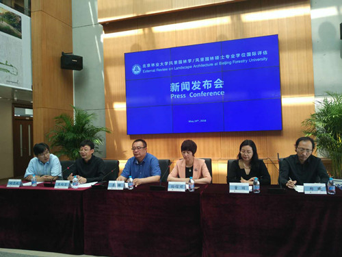 中國高校首次開展風景園林學科國際評估