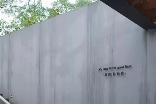 民宿設(shè)計(jì)：生于山野安于室的民宿設(shè)計(jì)