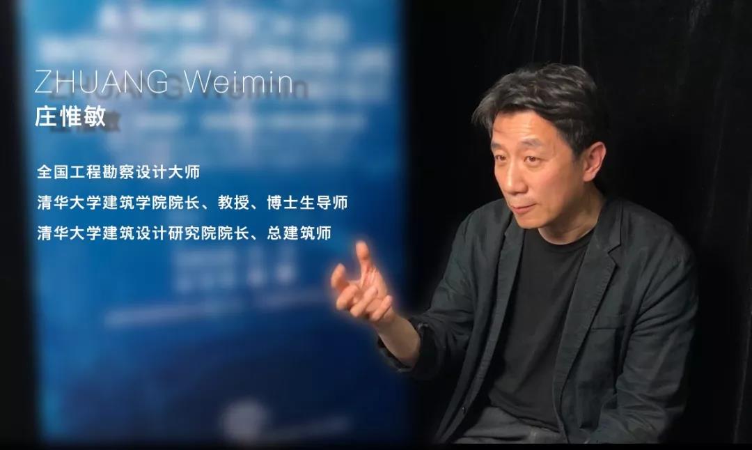 莊惟敏：城市談“智慧”，我們該怎么做？
