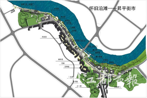 四川自貢：開建首個運河特色小鎮