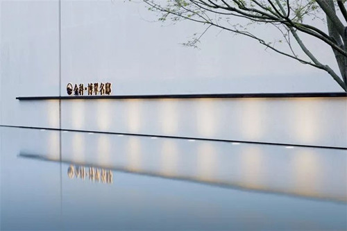 笛東司洪順：“藝術(shù)當(dāng)代”是設(shè)計(jì)理念創(chuàng)新更是情懷堅(jiān)守 