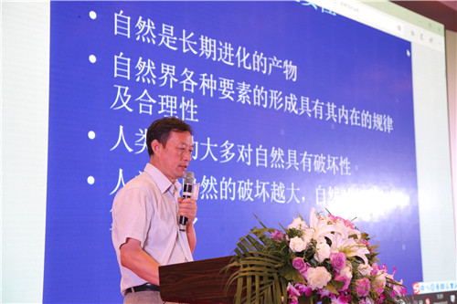 包滿珠：尊重自然傳承文化 建設優美城市園林