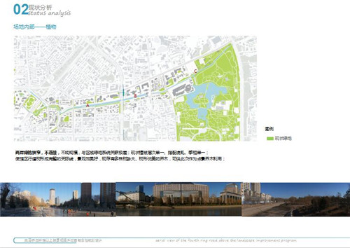 帕斯卡?奧夫斯坦：北京-巴黎 景觀-建筑