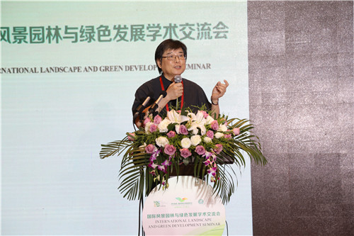 程啟明：新時(shí)代 新思考 新征程