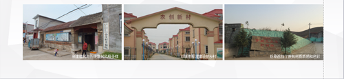 任震：城郊型美麗鄉村公共空間的重構策略