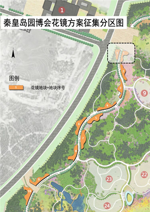 河北省第二屆（秦皇島）園博會花境創(chuàng)意作品——鏡花九象