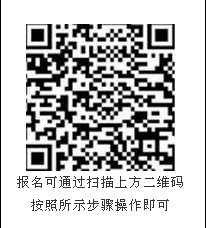 2018 中國(guó)· 合肥苗木花卉交易大會(huì)