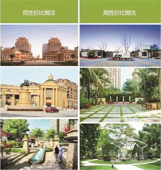 如何設(shè)計(jì)低成本園林景觀