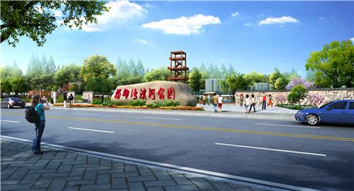 園冶杯專業(yè)獎(jiǎng)：楊柳灣濱河公園景觀設(shè)計(jì)