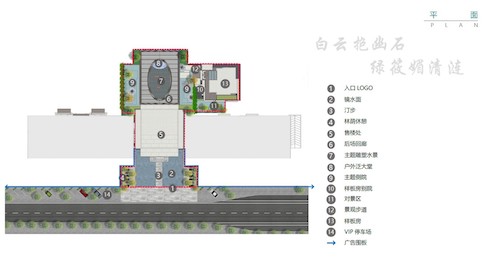 園冶杯專業(yè)獎:德信萬科云著示范區(qū)
