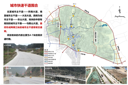 馮一民：第四屆中國綠博會綠博園規劃探索