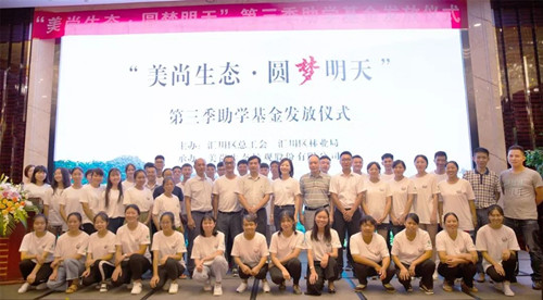美尚生態王迎燕入選福布斯最佳女性CEO榜單 