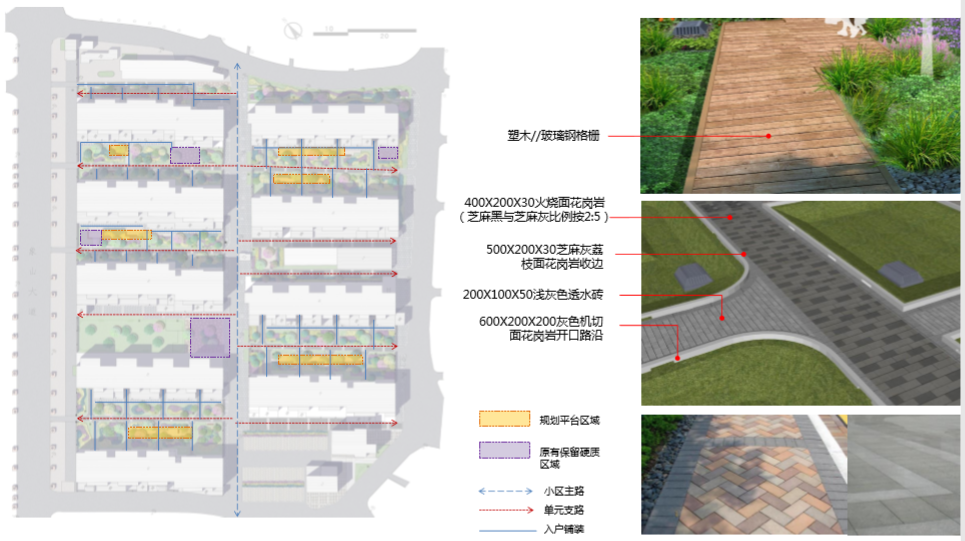 園冶杯專業獎：江蘇鎮江江二社區海綿城市改造工程景觀設計
