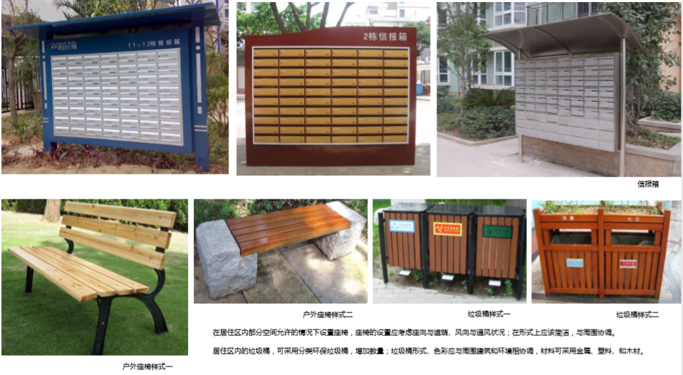 園冶杯專業獎：江蘇鎮江江二社區海綿城市改造工程景觀設計