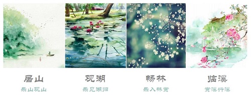 園冶杯專(zhuān)業(yè)獎(jiǎng)：宜昌鴻坤·花語(yǔ)墅