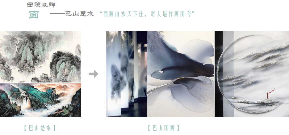 園冶杯專(zhuān)業(yè)獎(jiǎng)：宜昌鴻坤·花語(yǔ)墅