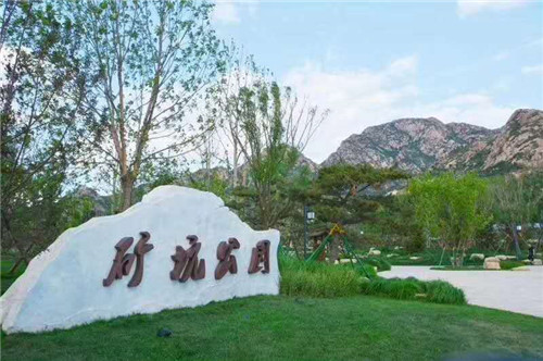 園冶杯專業(yè)獎：昌黎產(chǎn)業(yè)小鎮(zhèn)項目園林景觀