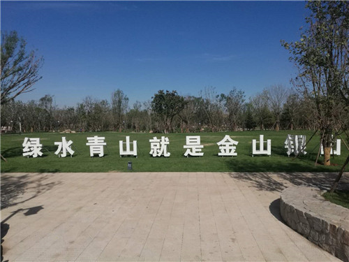 園冶杯專業(yè)獎：昌黎產(chǎn)業(yè)小鎮(zhèn)項目園林景觀