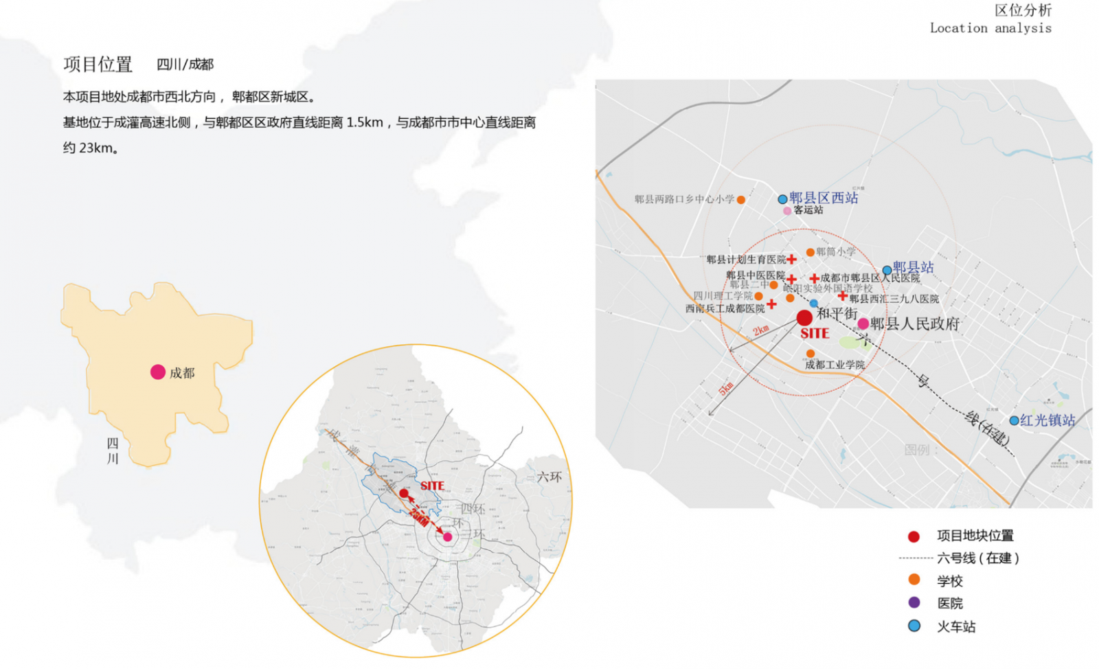 園冶杯專業獎：成都鑫苑中國·五彩城——售樓處景觀方案設計