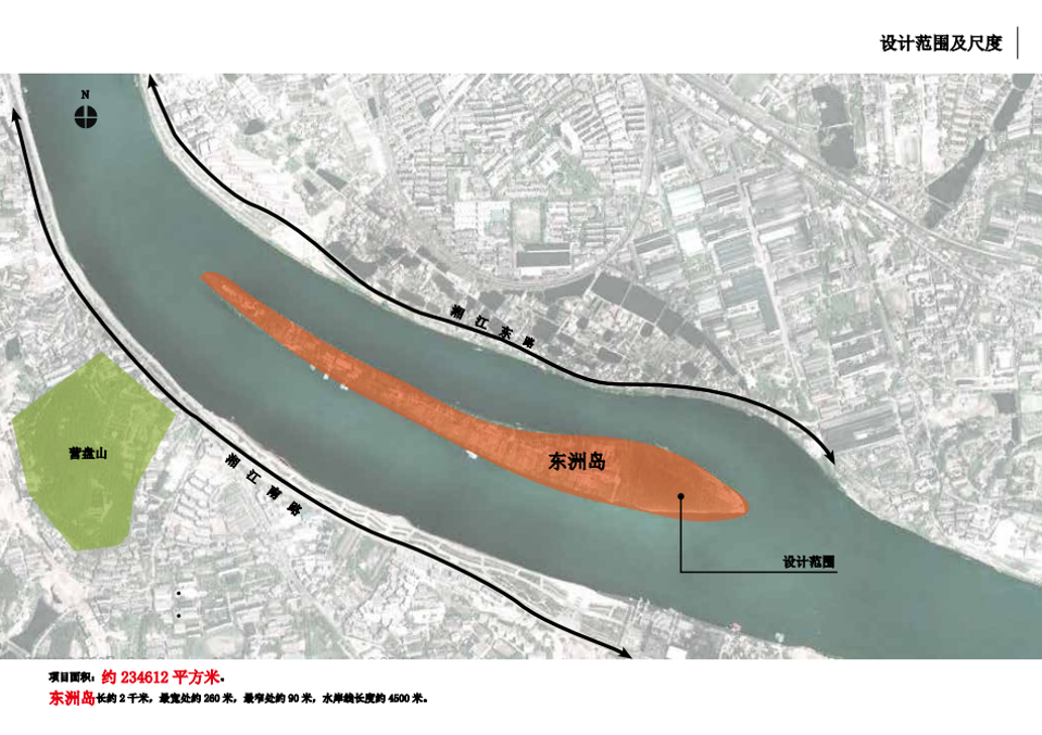 園冶杯專業(yè)獎：衡陽市東洲島綜合開發(fā)項目景觀設(shè)計