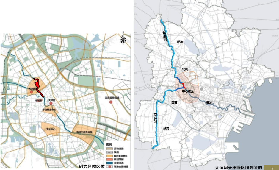 園冶杯專業獎：天津市中心城區大運河勤儉橋至三岔河口段詳細城市設計