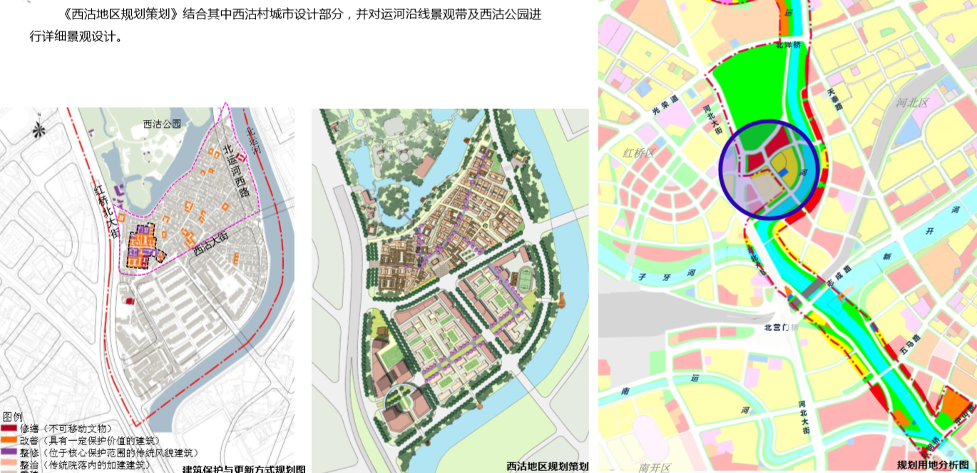 園冶杯專業獎：天津市中心城區大運河勤儉橋至三岔河口段詳細城市設計