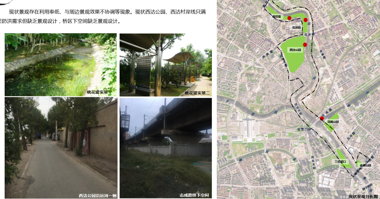園冶杯專業獎：天津市中心城區大運河勤儉橋至三岔河口段詳細城市設計