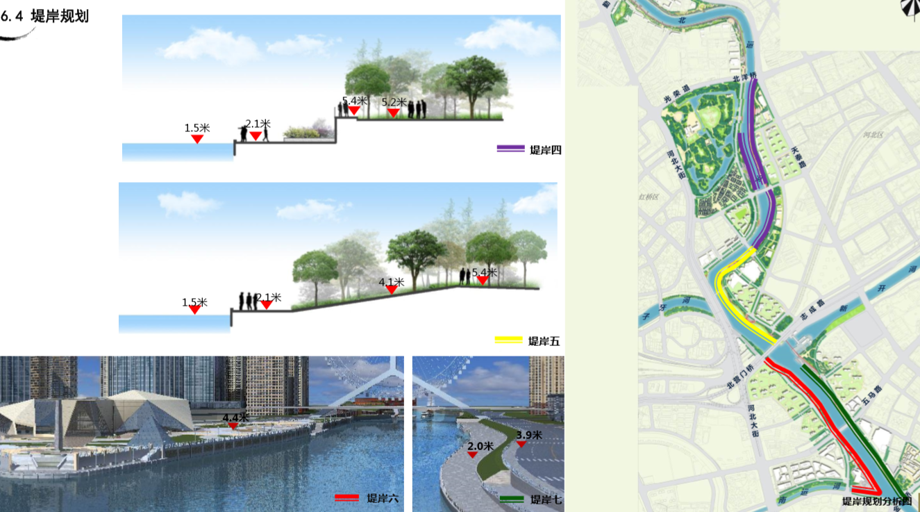 園冶杯專業獎：天津市中心城區大運河勤儉橋至三岔河口段詳細城市設計