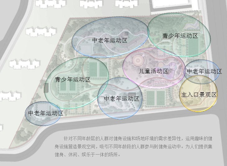 園冶杯專業獎：淶源體育公園