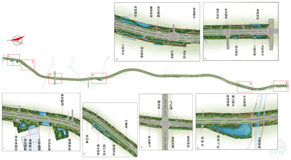 園冶杯專業獎：店忠路（新合馬路至環巢湖大道段）改建工程景觀設計