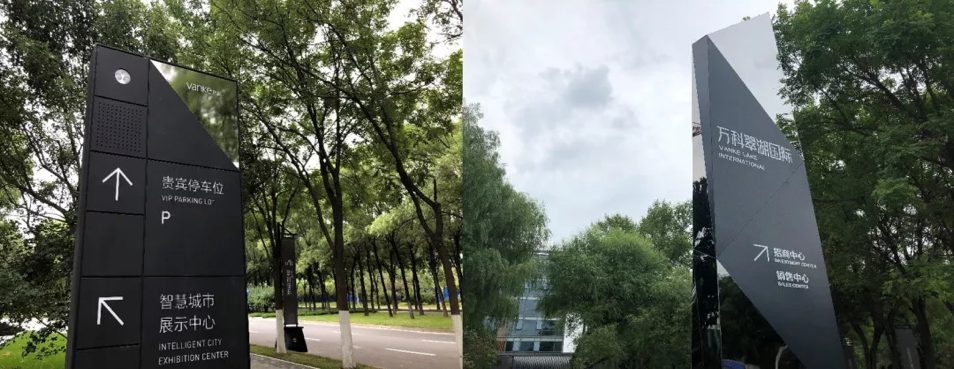 園冶杯專業(yè)獎(jiǎng)：北京萬(wàn)科翠湖國(guó)際項(xiàng)目示范區(qū)