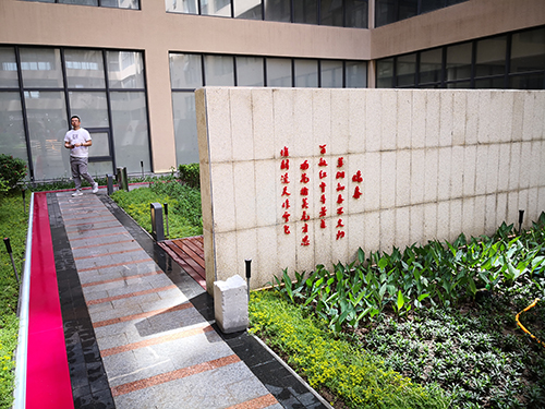 園冶杯專業獎：新華國際廣場天井園林景觀
